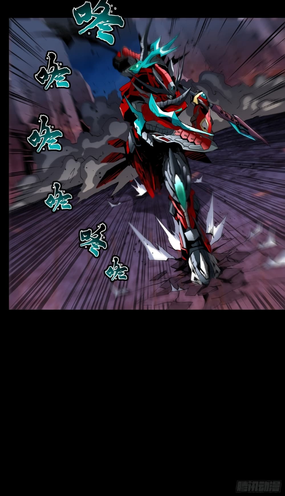 Legend of Star General ตอนที่ 40 (13)